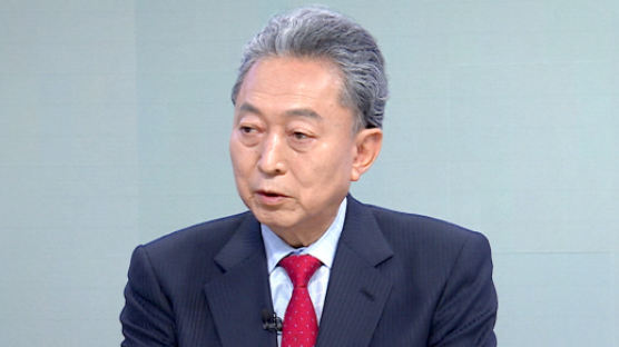 하토야마 前일본총리, 北 미사일 발사에 “일본·한국 협력해야”