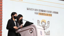서울여자대학교, 2022학년도 창업 아이디어 경진대회 개최