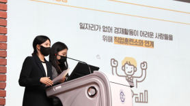 서울여자대학교, 2022학년도 창업 아이디어 경진대회 개최