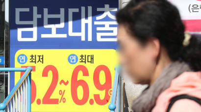 [사설] 10년 만에 기준금리 3% 시대, 심각한 가계부채 위기