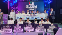 “사이버보안도 한국”…두바이가 한국 해킹대회 후원한 까닭