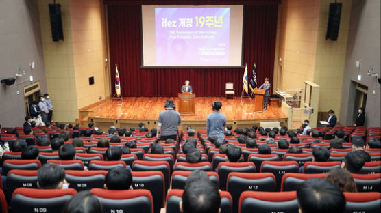 김진용 인천경제청장 “첨단 서비스산업 허브 만들겠다”