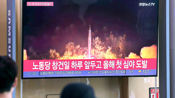 북한이 동해상으로 단거리 탄도미사일(SRBM) 2발을 발사한 지난 9일 서울역 대합실에서 시민들이 관련 뉴스를 시청하고 있다. 연합뉴스