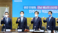 [사설] 민주당의 양곡관리법 강행은 무리수다 