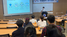 대진대학교, 대학일자리플러스센터‘기업분석 경진대회’개최
