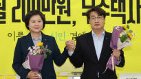 정의당 당대표 선거 이정미 49.9%-김윤기 17.7%… 28일 결선투표