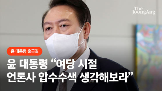 尹 "SPC 산재 안타깝다, 인간적 배려해야"…경위파악 지시