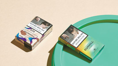 [High Collection] 맛과 사이즈의 반전 매력 … 던힐, 한정판 신제품 2종 출시