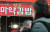 최근 국내 마약류 범죄가 증가하는 가운데 '마약김밥' 등 마약이라는 표현을 쓰는 식품 광고에 대한 규제가 추진되고 있다. 사진은 19일 서울 종로구 광장시장 내 마약김밥집 모습. 뉴시스