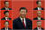 시진핑 3기 상무위원 명단이 공개됐다. 리창(왼쪽 위), 자오러지(오른쪽 위), 왕후닝(왼쪽 가운데), 차이치(오른쪽 가운데), 딩쉐샹(왼쪽 아래), 리시(오른쪽 아래) 로이터=연합뉴스