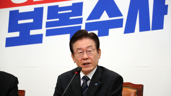 검찰, '이재명 최측근' 정진상 출국 금지…성남FC 의혹