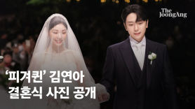 김연아·고우림 오늘 결혼식...아름다운 웨딩 화보 공개됐다