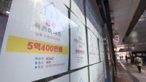 강북 아파트 평균 10억대 붕괴...1년 전 가격으로 떨어졌다