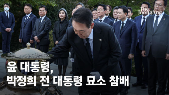 尹, 박정희 전 대통령 서거 43주기 하루 앞두고 묘소 참배