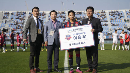 ‘K리그 센세이션’ 이승우, 2022 UCN골든골 수상
