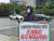 조계종 노조 해고 종무원 박정규 씨가 지난 9일 서울 강남의 봉은사 앞에서 원직 복직 촉구 1인 시위를 벌이고 있다. 연합뉴스