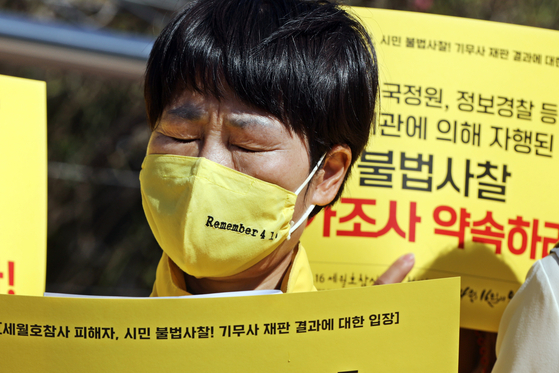 '세월호 사찰' 기무사 전 참모장 법정구속…法 "엄히 처벌" 이유 [法ON]