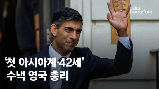 수낵 英총리, 내각 인선…재무·외무·국방 등 주요 장관들 유임