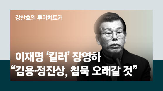 [단독] 文 비판했다고 기소…'단국대 대자보 사건' 윗선 밝힌다