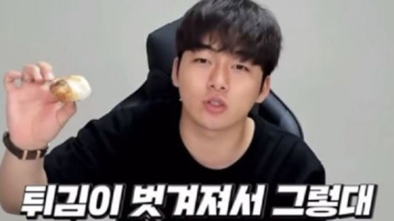 "배달원이 음식 빼먹었다" 조작방송…130만 유튜버의 최후