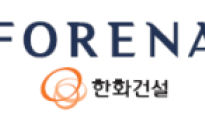 [건설명가] 대전 도안신도시 인접 학하동 아파트 미래가치 높은 872가구 일반 분양