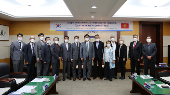 대진대학교, 키르기스탄 NEW PIONEER CO., LTD와 상호협력 협정서 체결