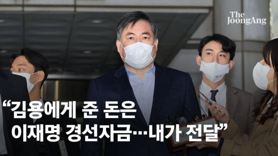 “광주 돌고있다” 김용 돈 요구할 때, 전국선 ‘이재명 모임’ 생겼다