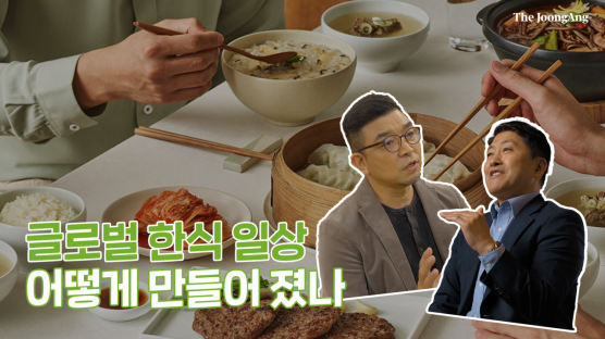 덤플링(dumpling) 아닌 '만두' 즐기는 글로벌 힙스터 [비크닉 영상]