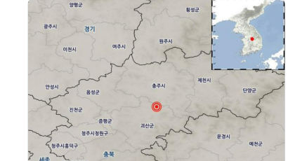 "충북 괴산 북동쪽서 규모 4.1 지진"…올해 가장 큰 규모