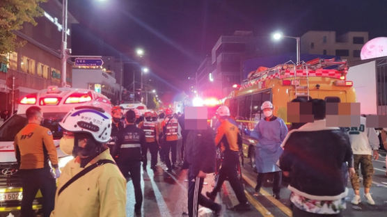 [속보] 서울경찰청, 이태원 압사사고 수사본부 설치