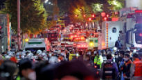 압사 사고 사망 149명, 대부분 10·20대…이태원 '핼러윈 비극'