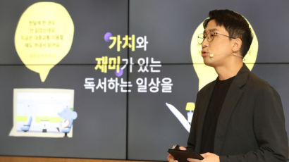 모두가 “상장 철회” 외칠 때…밀리의서재 “GO!” 외친 이유