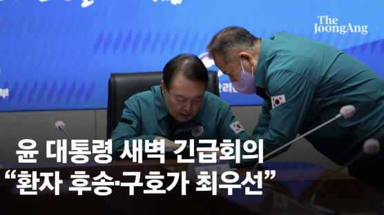 [속보] 尹대통령 "환자 후송·구호가 최우선"…교통통제 지시