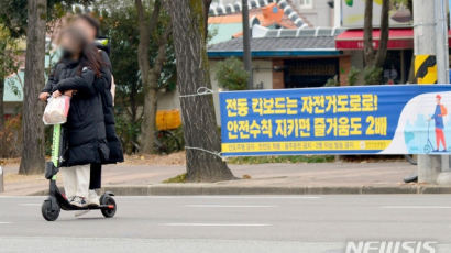 헬멧 더 안 쓴다, 한번에 2~3명 탑승도…킥보드 '안전 역주행'