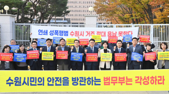 ‘수원 발발이’ 연쇄 성폭행범 박병화 오늘 출소…거주지 어디로