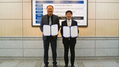 계명문화대, 하노이 한국중소기업연합회와 산학협력 협약