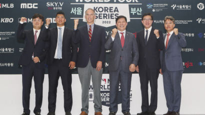 "수요 예측·가격 책정부터 실패"…MLB 월드투어 무산, 왜?