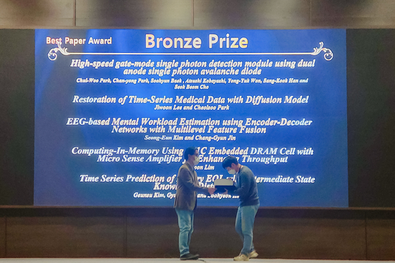 서울과기대 인공지능응용학과 뇌인공지능 연구실, ICCE-Asia 2022 Best Paper Award 수상