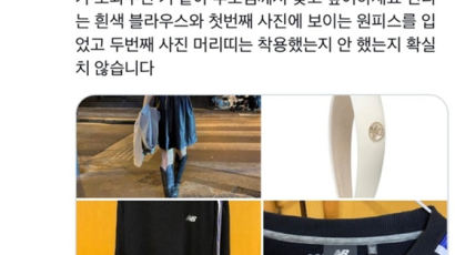 "옷 찢긴 심정지 언니에 맨투맨 입혀준 '이태원 은인' 찾아요"