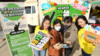농림식품부, ‘대한민국 농업박람회’서 농업가치 확산 캠페인 전개