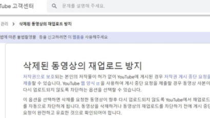 가짜뉴스 적극 대응나선 정부…한덕수 “허위 정보 자제해달라”