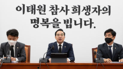 박홍근 "참사 수습할 정부 인사가 부적절한 발언…국민 분노 키워"