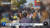 지난달 29일 전북 익산에서 열린 '보물찾기' 축제 당시 모습. KBS뉴스 방송화면 캡처.
