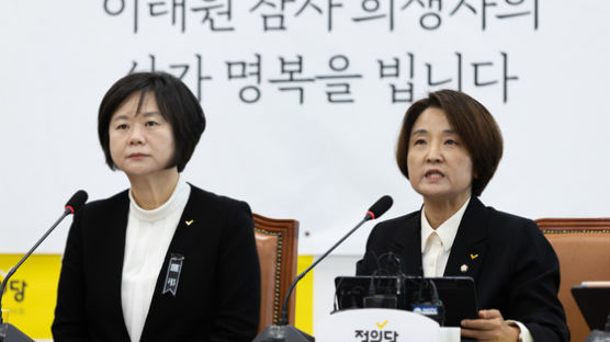 112 녹취 공개되자…정의 "국정조사해야" 민주도 동참 움직임