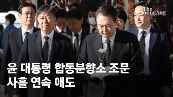 [속보] 尹대통령, 서울광장 합동분향소 조문…사흘 연속 애도