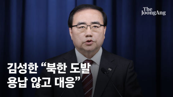 이태원 참사 속 北도발에 尹 격앙…"분명한 대가 치를 것"