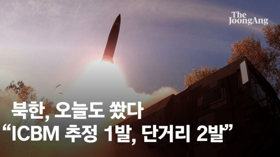 합참 "北장거리미사일 760㎞ 비행, 고도 1920㎞…화성-17형 추정"
