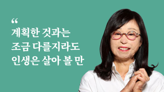 괴물로 보는 시선에 "난 연예인이야"…내가 숨지 않은 이유 [이지선의 살아내다]