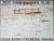 3일 서울 용산구 이태원파출소에 핼러윈데이 관련 인파 밀집지역을 예상한 지도가 걸려 있다. 참사가 발생한 해밀턴호텔 인근 골목길이 고위험 지역으로 표시·분류돼 있다. [뉴시스]