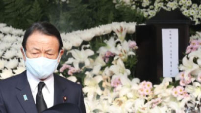 [사진] 아소 전 일본 총리 ‘이태원 참사’ 조문
